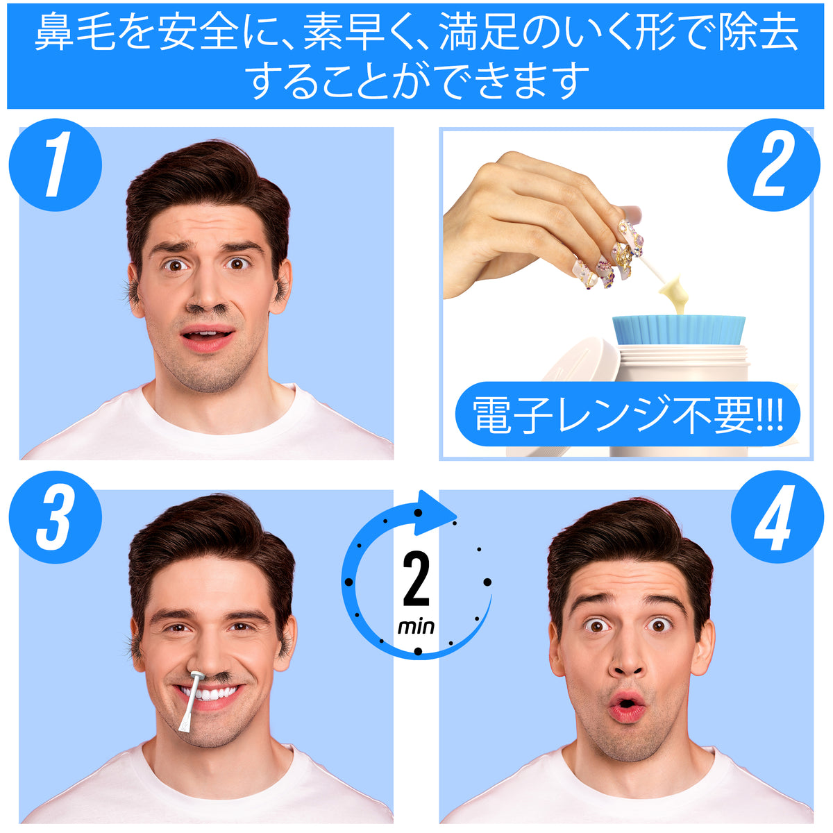 Kenashii Nose Waxing Kit - Japan – KENASHII