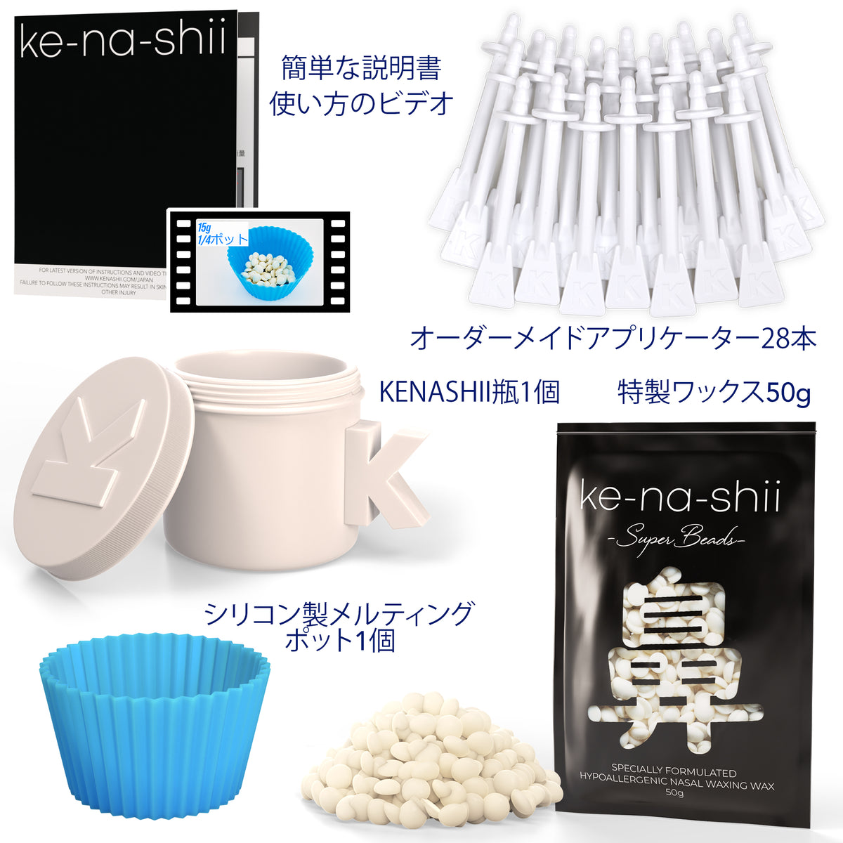 Kenashii Nose Waxing Kit - Japan – KENASHII
