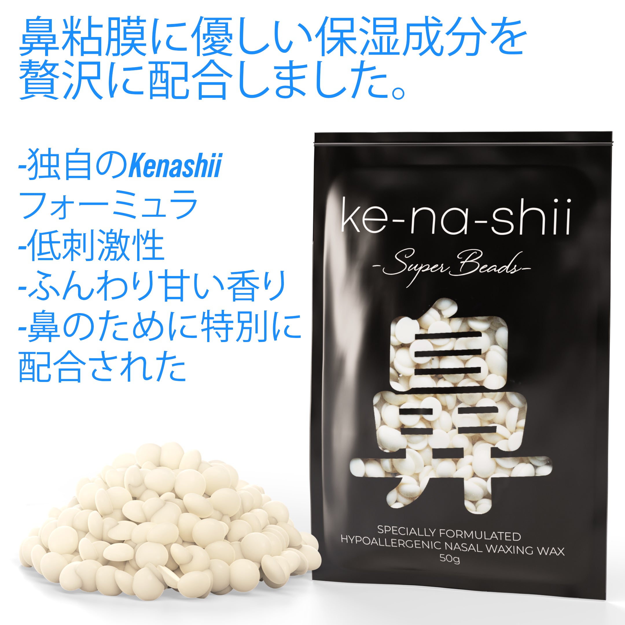 Kenashii Nose Waxing Kit - Japan